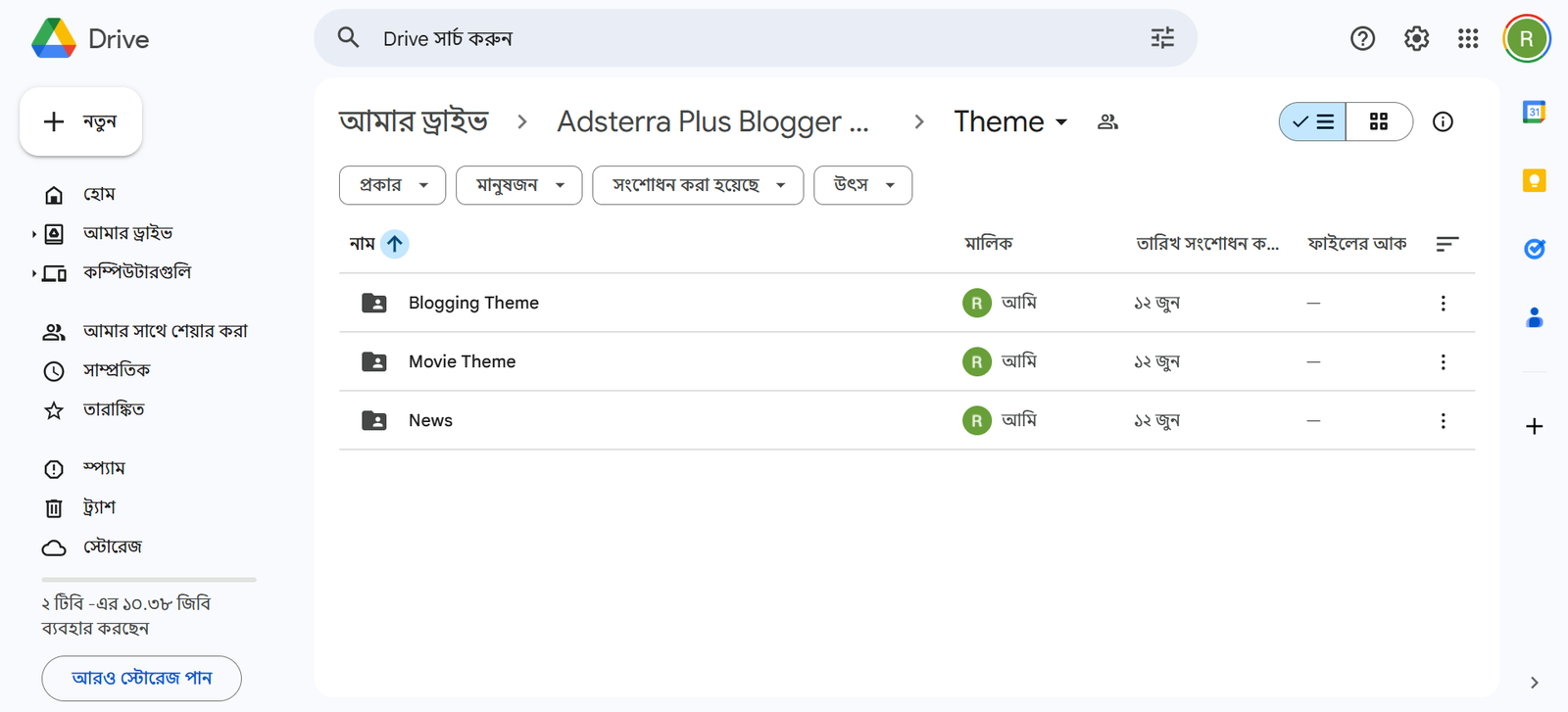 Screenshot-2025-07-01-022632.png